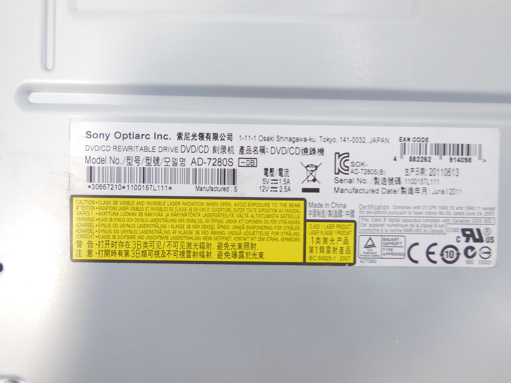 Оптический привод SATA DVD+RW Nec AD-7280S - Pic n 303827