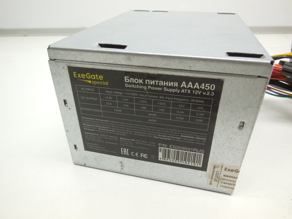 Блок питания ATX 450W ExeGate AAA450 укороченный (110 мм) - Pic n 310311