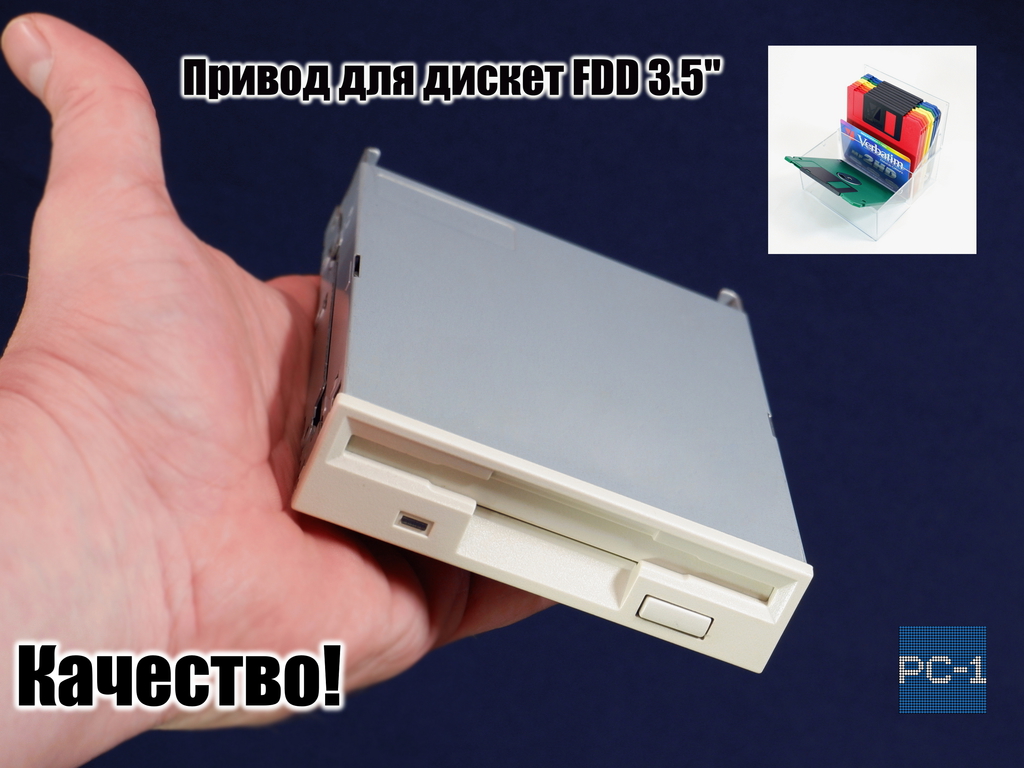Привод для дискет FDD 3.5" дюйма 1.44mb Внутренний флоппи дисковод для ПК 34pin. Белый  - Pic n 71092