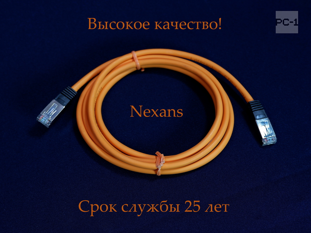 Патч-корд 2м Медный Nexans RJ45 кабель FTP LANmark-5, кат. полный категории 5е, экр, d 5,5 2м, LSZH, N115.P1B020OU / N101.223EO оранжевый - Pic n 41811