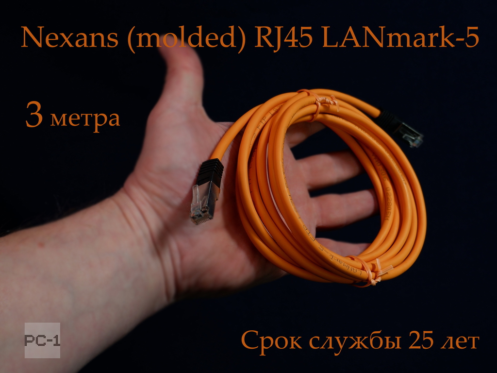 3м. Nexans Патч-корд медный литой (molded) RJ45 кабель FTP LANmark-5, кат. полный категории 5е, экр, d 5,5 2м, LSZH, 10015862 N101.223EO - Pic n 249781