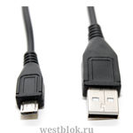 Кабель microUSB