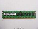Оперативная память DDR3 2GB ECC Registered