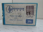 Картридж Национальный Ресурс НР (Q1339A) 39A