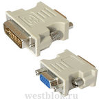 Переходник DVI-I -VGA (15F)