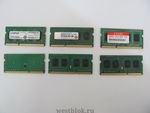 Оперативная память SODIMM DDR3 1GB 1333MHz