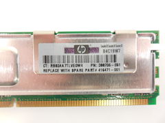 Модуль памяти Qimonda FB-DIMM DDR2 1Gb  - Pic n 260770