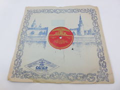 Грампластинка Иолдызым, Апакай-Алмакай