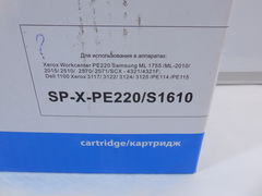 Картридж тонер Solution Print SP-X-PE220/S1610 - Pic n 268164