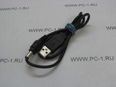 Кабель питания USB для различной техники /5V /30 см