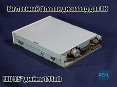 Привод для дискет FDD 3.5" дюйма 1.44mb Внутренний флоппи дисковод для ПК 34pin. Белый  - Pic n 71092